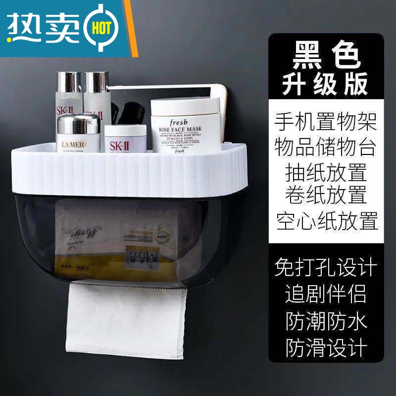 敬平卫生间纸巾盒防水免打孔厕所浴室纸巾架洗手间卫生抽卷纸盒置物架 百搭灰[升级特厚大号]