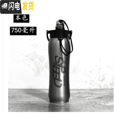 三维工匠不锈钢大容量保温杯男女式学生水瓶户外水壶便携防漏杯750 本色750