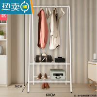 敬平轻奢挂衣架落地卧室内晾衣架家用挂衣杆阳台宿舍折叠凉晒衣服架子 白色60[底部双网]细款 1个晾衣杆