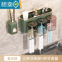 敬平牙刷置物架免打孔漱口杯刷电动牙杯挂墙卫生间壁挂式架子家庭套装 复古绿-三杯装-挤牙膏器浴室置物架