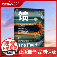 [央视网]馈 当元宇宙世界陷入电子病毒大流行 是人类文明的末日 还是新时代的原点 黑镜导演执导 行尸走肉制作人开发 SS