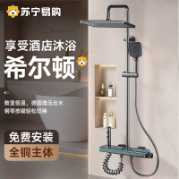 恒温花洒套装淋浴家用全铜增压喷头沐浴卫浴淋雨卫生间套装2005