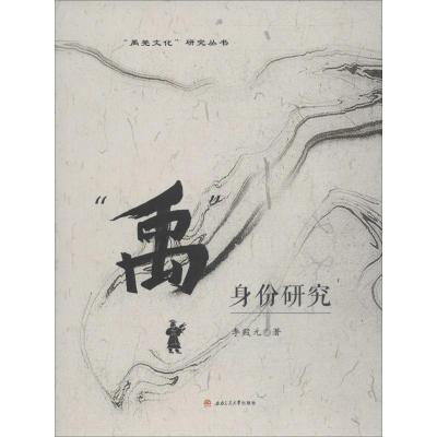 醉染图书