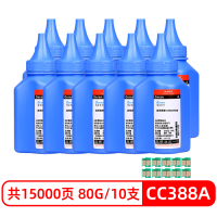 格然惠普HP88A墨粉M128FP M128FN M128FW M128NFS M1218 M1213NF打印机碳粉