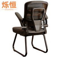 烁恒工学椅45*50*101cm把