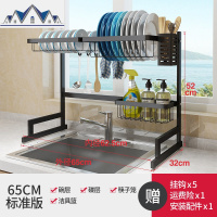 不锈钢厨房水置物架放盘子碗碟沥水碗筷水池台面收纳盒黑色落地 三维工匠