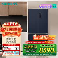 西门子零嵌KF505681EC法式多门501L净味双循环嵌入冰箱 KF505681EC湖韵蓝新款501L法式