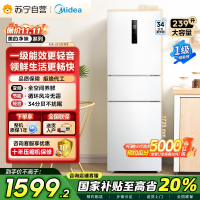 美的(Midea)三门家用小冰箱小型三开门风冷无霜变频一级能效节能省电轻音净味保鲜宿舍租房电冰箱MR-251WTPE