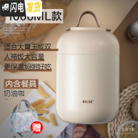 三维工匠焖烧杯焖烧壶不锈钢闷烧罐汤饭壶超长保温桶便当盒学生饭盒 奶油咖1000(送拎包)