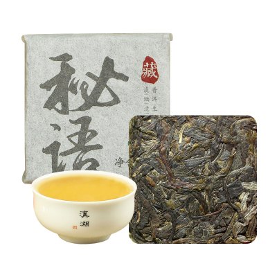 12种口味，29元任选10颗-滇湘秘语薄片7g（单片品鉴装）普洱茶生茶便携装2020年头采春茶黑茶