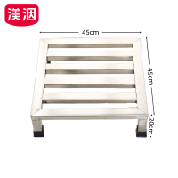 渼洇 垫高底架 45*45*20cm 个