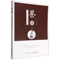 音像茶悟白人朴