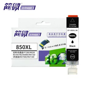 简微 墨盒 850XL 支
