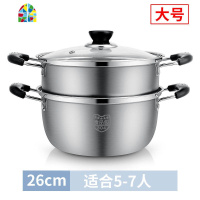 汤锅不锈钢304家用蒸锅双耳煮锅加厚小锅燃气电磁炉锅不锈钢锅 FENGHOU 26cm
