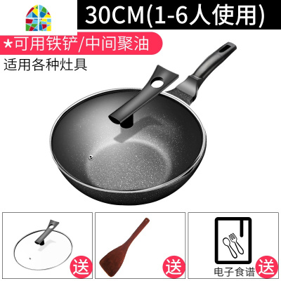 不粘锅炒锅煎锅无油烟炒菜锅家用电磁炉燃气灶适用 FENGHOU 金牌推荐[至尊款]32cm(可用铲)+茶色铝合金盖