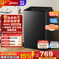 美的(Midea)随心洗 波轮洗衣机全自动家用10公斤大容量专利免清洗健康除螨租房优选MB10V37T 以旧换新