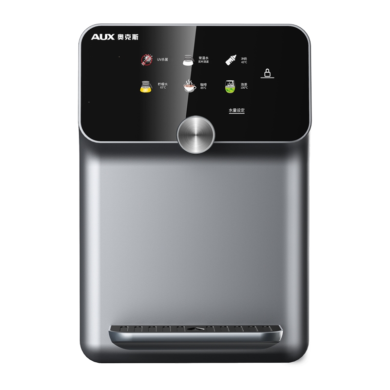 奥克斯(aux)管线机家用速热壁挂式无胆冷热饮水机智能办公室即热开水