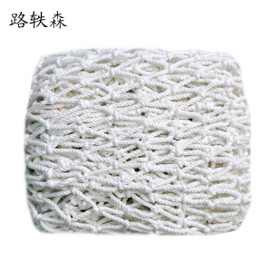 路轶森 尼龙网防护网 LYSW2541 平方米