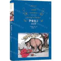 [N]伊索寓言(555则)(精)/经典译林-9787544798891