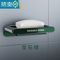 敬平肥皂盒壁挂式免打孔沥水家用创意卫生间香皂盒子轻奢风置物架 宝石绿