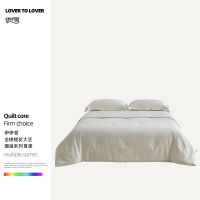 伊伊爱 40S全棉提花防螨大豆夏被邂逅系列