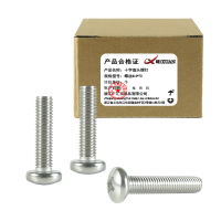 昡 十字盘头螺钉 螺丝M4*70 个