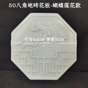 维诺亚新款菜地沟板模具户外四方路面庭院全套水泥围栏沿路菜园地面模具