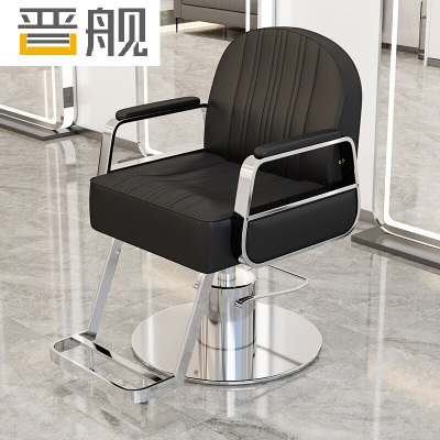 晋舰理发椅美发凳发廊专用升降可放倒剪发椅黑色银不锈钢圆盘(粗泵)