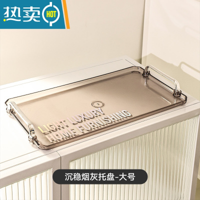 敬平克莱因蓝餐巾盒塑料多功能纸巾盒收纳一体套装客厅茶几抽纸盒ins 双耳托盘-大灰