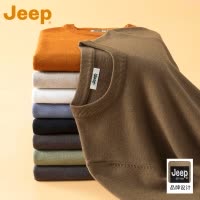 JEEP吉普[绵羊毛]高端圆领毛衣男款冬季2024新款针织内搭羊毛衫