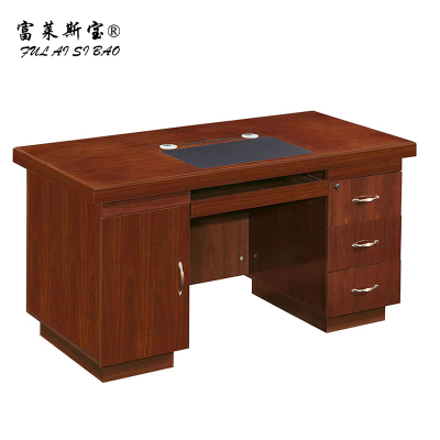 富莱斯宝 1.6M木皮办公桌 1600*800*750 /张