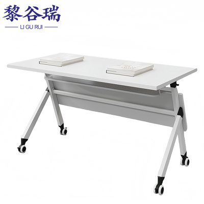 黎谷瑞折叠培训桌 椅