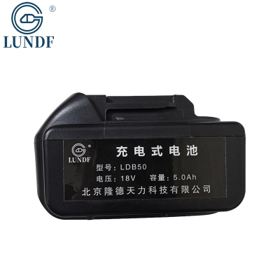 LUNDF 充电式电池 LDB50