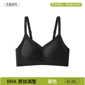 无痕内衣女薄款大胸显小胸聚拢防下垂收副乳2025年春无钢圈文胸罩