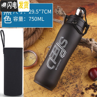 三维工匠304双层不锈钢大容量户外真空保温杯男学生水壶便携防漏水杯750 黑色750加杯套杯刷