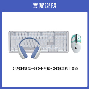 G304 原神+K98M +G435