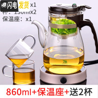 三维工匠台湾长嘴飘逸杯泡茶壶耐热玻璃全过滤可拆洗花茶壶冲茶器茶具 860配保温座(再送2杯)