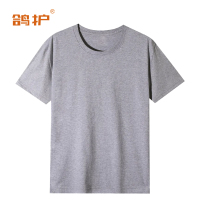 鸽护 文化衫 cm20-奶灰色 件