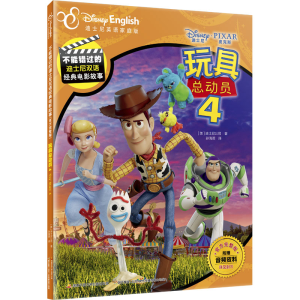 [M]玩具总动员 4 迪士尼英语家庭版-9787304097745