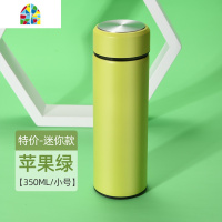 封后智能测温保温杯男士女316大容量泡茶杯子商务定制水杯 FENGH [智能测温-礼盒版]316健康内胆+本色500