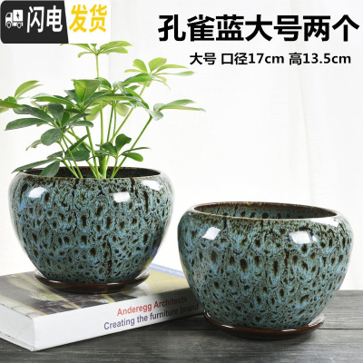 三维工匠花盆陶瓷大号特大吊兰带托盘创意绿萝简约家用小多肉花盆 苹果KQL大号两个组合 大花盆容器