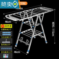 敬平折叠晾衣架落地室内家用挂衣阳台不锈钢室外婴儿凉晒衣架伸缩被子 不锈钢-全方管1.6米[三层 顶配 推荐] (收藏加购