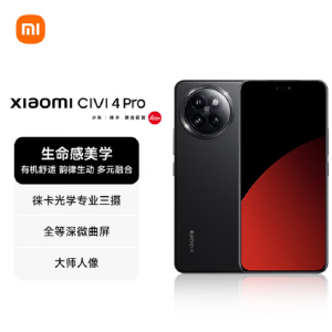 小米Civi 4 Pro 星空黑 12GB+512GB 第三代骁龙8s芯 5000万徕卡Summilux镜头 1.5K 120Hz深微曲屏5g手机 Civi4 Pro