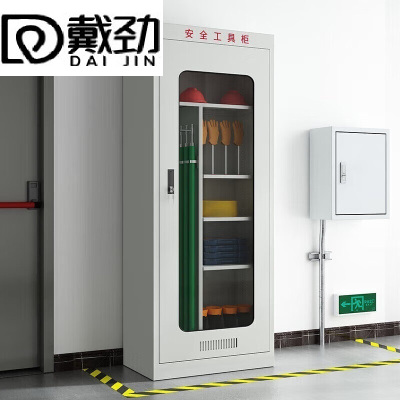 戴劲电力工具柜安全柜绝缘柜恒温除湿柜配电房钢制器具柜 常规款二
