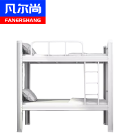 凡尔尚上下床