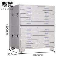 曌梵图纸柜底图柜个