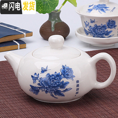 三维工匠侧把陶瓷泡茶壶套装家用泡茶器紫砂壶陶壶红茶过滤大号手抓壶 玉瓷茶壶-富贵茶具