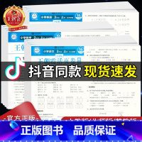 数学[苏教版] 一年级上 [正版]2022秋期末活页卷小学三年级四年级五六年级上册语文数学人教版苏教版北师版英语PEP人
