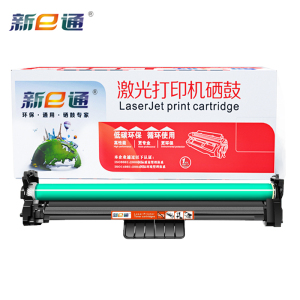 新e通 鼓架CF219A适用M132a M132nw M132fn 黑支