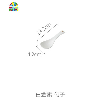 北欧式金边餐具简约吃饭碗筷家用碗碟套装陶瓷汤碗创意菜盘 FENGHOU 白金素-鱼盘